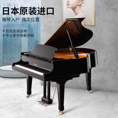 卡瓦依专业演奏三角钢琴GX1