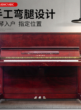 YAMAHA/雅马哈日本原装进口MC1ABiC酒红色高端专业演奏二手钢琴