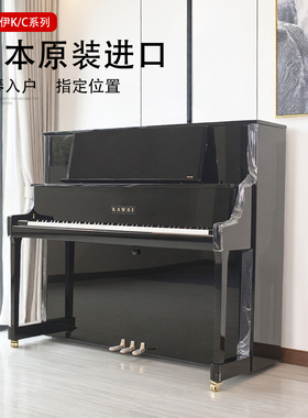 日本原装KAWAI/卡瓦依K400/K500/K700/C480/C580/C980立式新钢琴