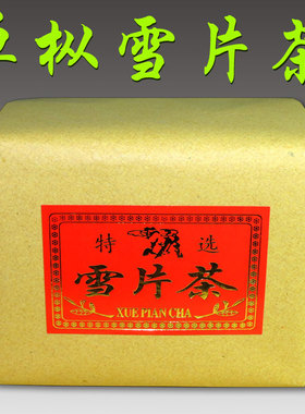 潮州特产凤凰单枞新茶冬季雪片白叶蜜韵兰花香蜜兰香乌岽单丛包邮
