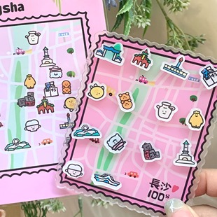 HeHeStore原创吸吸乐长沙地图冰箱贴亚克力DIY随心搭配纪念品文创