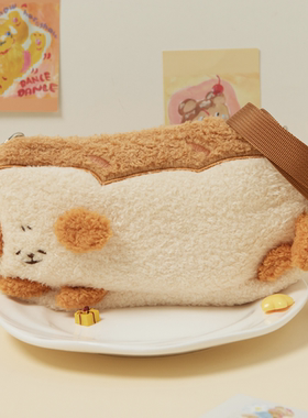 HeHeStore原创设计 可爱包包挂件毛绒挂件面包狗狗毛绒包