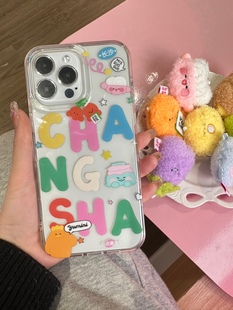 HeHeStore双层手机壳 原创长沙卡通可爱适用于苹果iPhone15