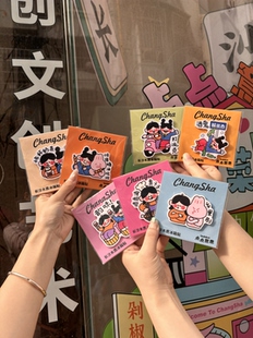 原创长沙gai溜子亚克力冰箱贴