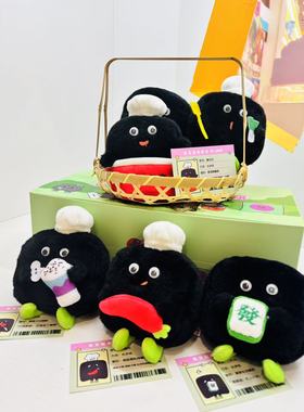 HeHeStore原创讲长沙话的臭豆腐毛绒公仔发声捏捏包挂钥匙扣