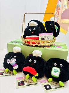 HeHeStore原创讲长沙话的臭豆腐毛绒公仔发声捏捏包挂钥匙扣