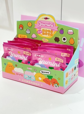 HeHeStore原创长沙美食盲袋 Yumini系列原创设计可爱风格