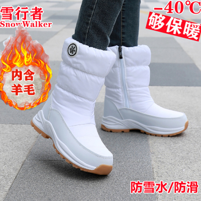 哈尔滨雪地靴新款大棉鞋男女保暖