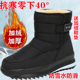 冬季 高帮雪地靴防雪水防滑男女超轻加绒加厚保暖东北户外休闲棉靴