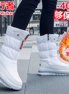 东北保暖雪地靴女防滑大码韩版冬季加绒加厚防水中高筒白色棉鞋靴