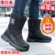 东北哈尔滨雪乡男士 高筒户外防滑防水保暖耐磨俄罗斯一脚蹬大棉鞋
