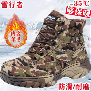 东北雪地靴男冬季保暖加绒加厚户外运动男靴防雪防滑耐磨高帮棉鞋