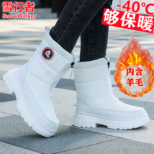 东北雪地靴新款女士高筒棉鞋超轻保暖冬季加绒加厚户外中长筒棉靴