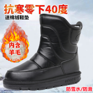 拉链耐磨加绒东北加厚防水皮棉鞋 棉鞋 雪地高帮户外男士 雪行者冬季