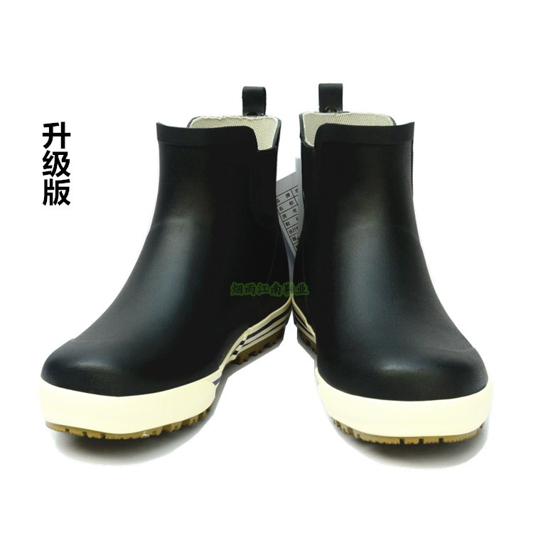 Chaussures en caoutchouc - Ref 941885 Image 1