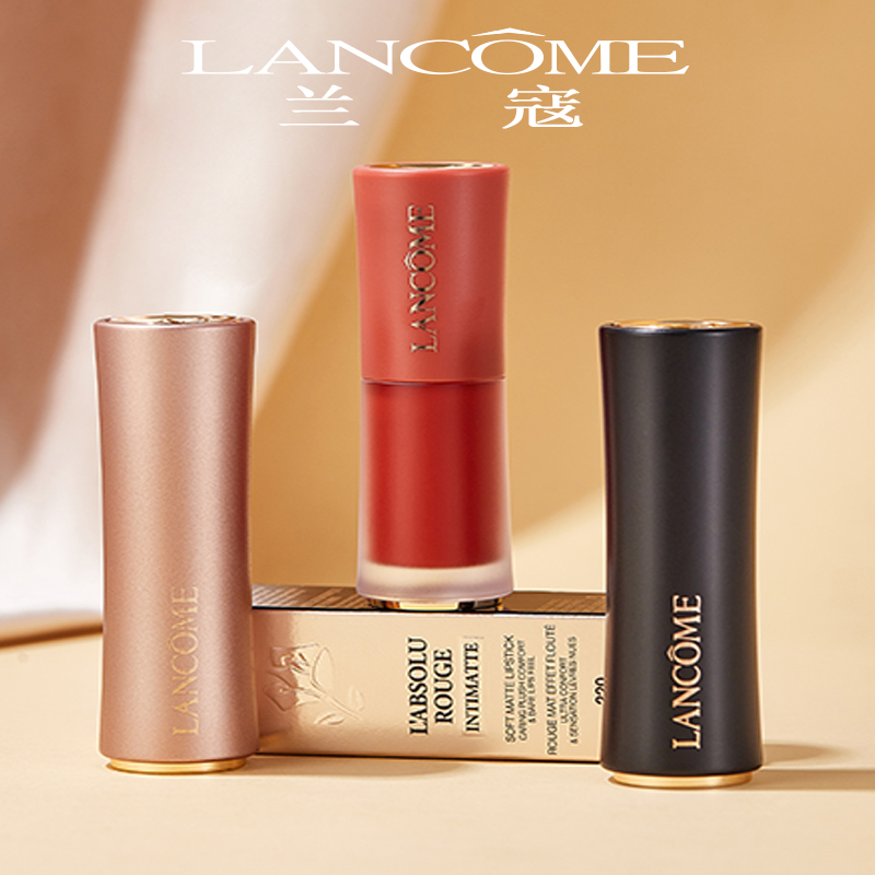 兰蔻唇釉313粉金管小蛮腰口红220