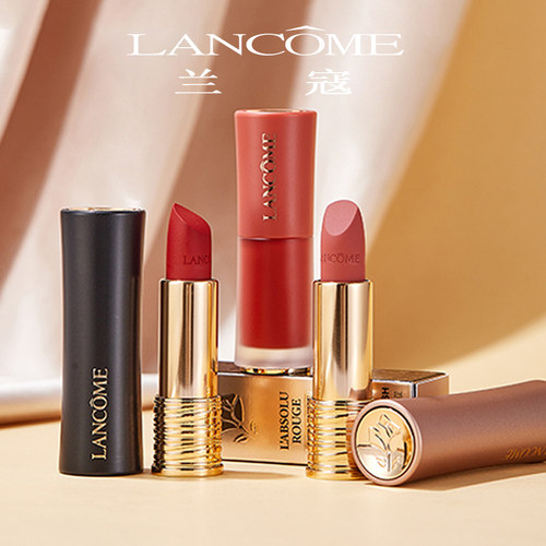 兰蔻唇釉275/313粉金管口红274