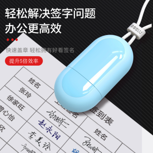 光敏印章名字人名手写签字商务艺术签名印章12*25MM印章批发
