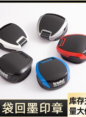 卓达Trodat便携印章 printy 9342口袋鼠标印章个性化DIY随身印章