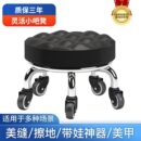 小凳子家用滑轮矮凳圆凳子美缝修脚矮凳儿童学步凳小板凳足浴凳子