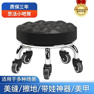 小凳子家用滑轮矮凳圆凳子美缝修脚矮凳儿童学步凳小板凳足浴凳子