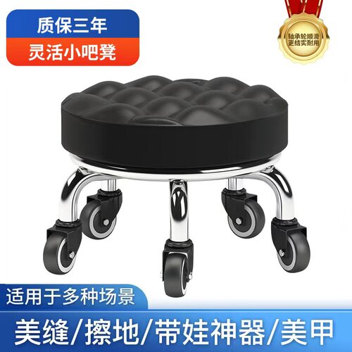 小凳子家用滑轮矮凳圆凳子学步凳