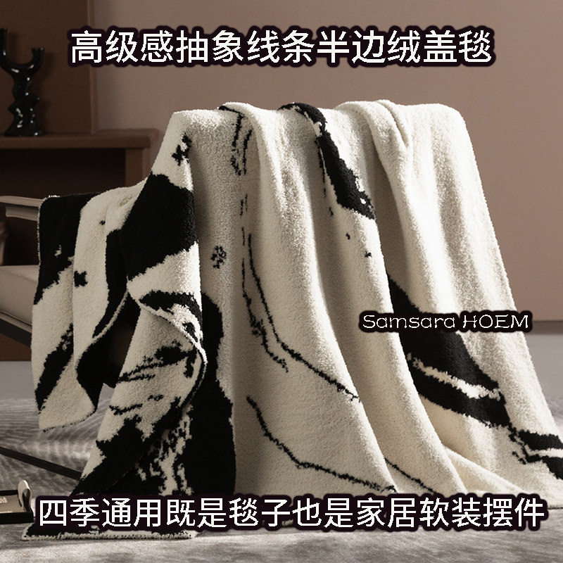 日本客厅午睡毯沙发休闲盖腿毛毯多功能半边绒针织毛毯卧室盖毯子