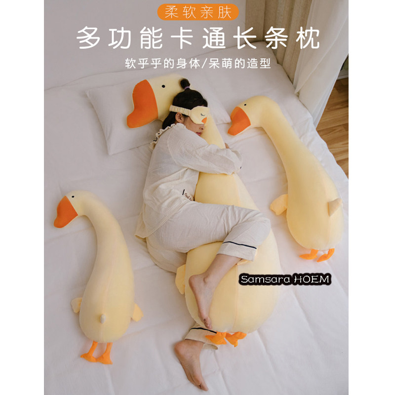 日本可爱长条靠枕床头抱枕女生睡觉专用儿童公仔侧睡夹腿器可拆洗