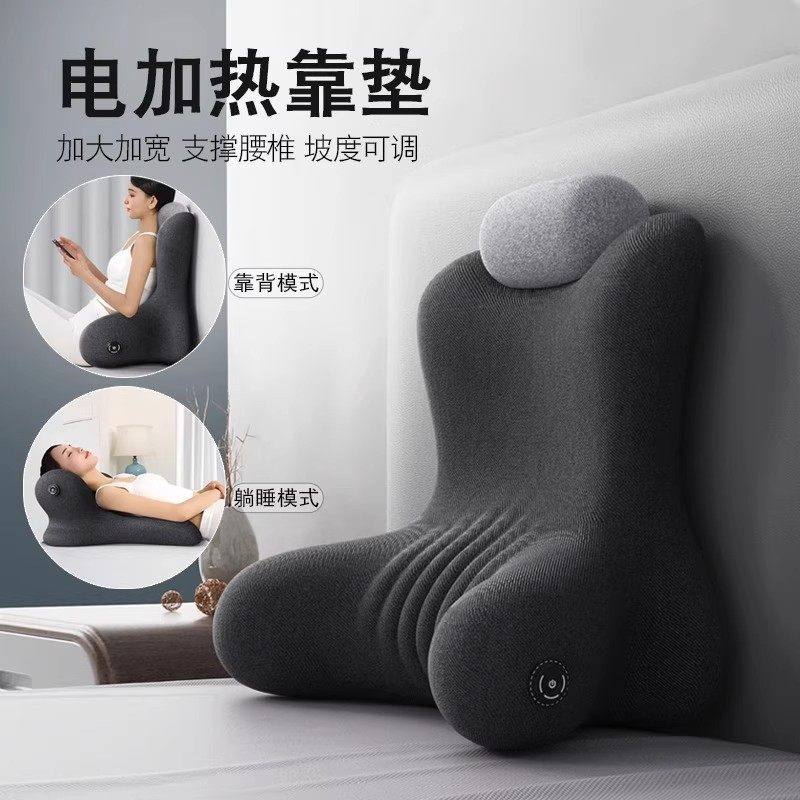 日本床上靠枕床头靠垫玩手机看书神器记忆棉腰托热敷护腰久坐神器,居家布艺,床头靠垫,淘宝优惠券,粉丝福利购,淘宝优惠卷