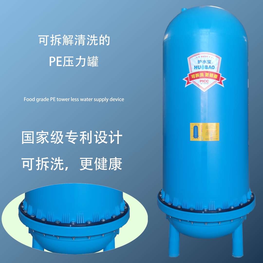 塑料可拆卸压力罐可清洗
