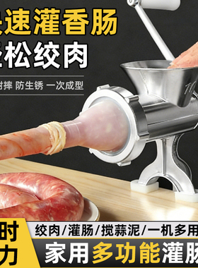 10号12号22号32号家用手动香肠机灌肠机器腊肠机商用灌肠机绞肉机