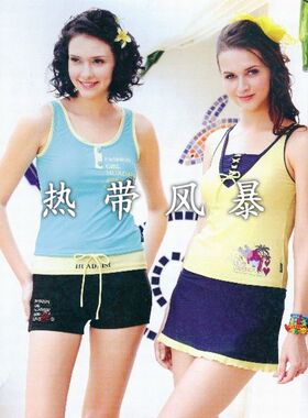 清仓专柜正品华黛思温泉游泳衣女抹胸分体裙式91330右黄蓝两件套
