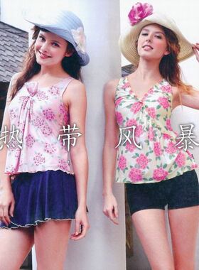 品牌正品华黛思游泳衣女保守显瘦分体裙式92317粉蓝92206分体平角