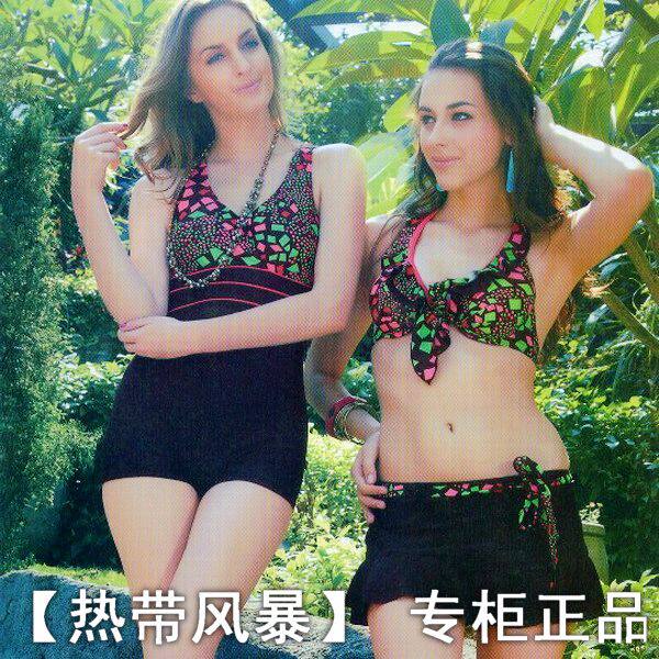 清仓品牌专柜正品保日达温泉游泳衣女聚拢钢托比基尼裙1217303右