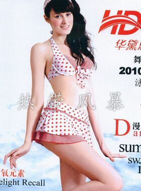 品牌专柜正品华黛思温泉钢托聚拢红白波点比基尼裙游泳衣女90362