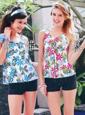 品牌专柜正品华黛思温泉游泳衣女保守显瘦分体平角裤92213左蓝彩