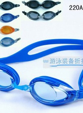 专柜正品英发/yingfa防雾防紫外线Y220AF游泳镜桔色灰色黑色蓝色