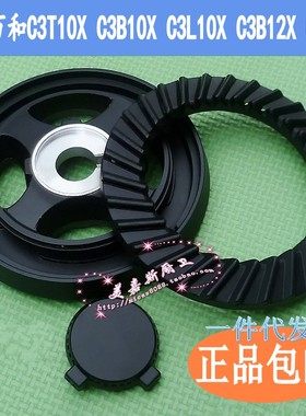 万和C3T10X  C3B10X  C3L10X  C3B12X C3L12燃气灶配件火盖分火器