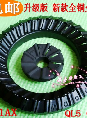 万家乐燃气灶配件 051AX QC3 Q060AX TA2 JZY-QL5 QL1火盖分火器