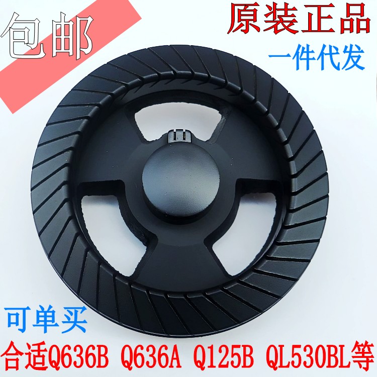 美的配件Q636B Q636A Q125B QL530BL燃气灶具炉头大火盖分火器