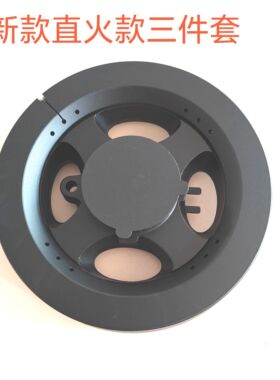 适用万和燃气灶配件C3-L16Z火盖C6L520ZW分火器双耳小火盖大火盖