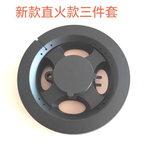 适用万和燃气灶配件C3-L16Z火盖C6L520ZW分火器双耳小火盖大火盖