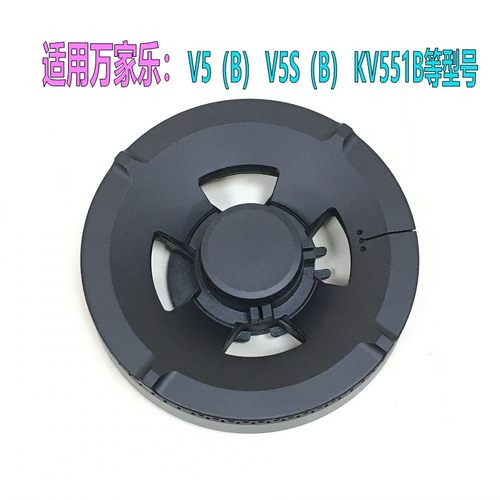 万家乐V5BKV551BV5SB火盖火芯