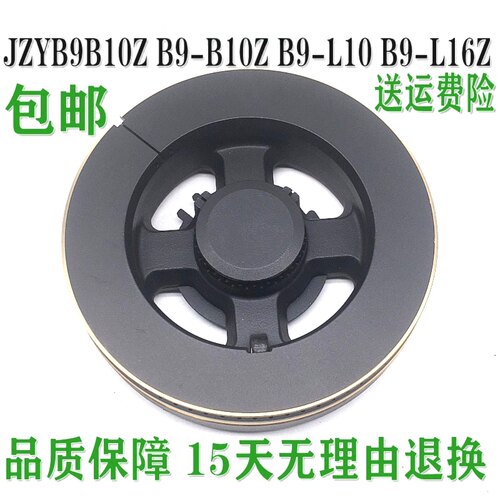 万和灶具配件火盖分火器B9B10Z
