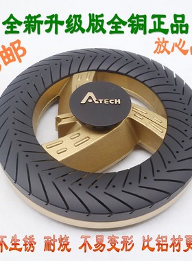 樱花煤燃气灶具配件铜芯火盖分火器SCG6780S 6781S 6782S 6783S