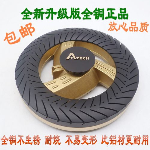 樱花煤燃气灶具配件铜芯火盖分火器SCG6780S 6781S 6782S 6783S