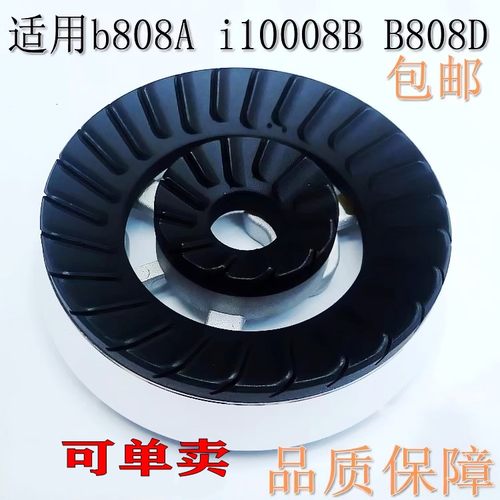 火盖分火器通用80810008