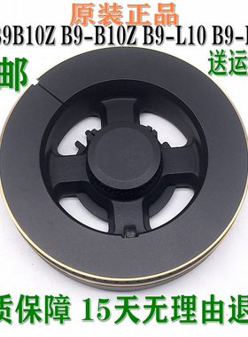 万和灶具配件火盖分火器B9B10Z