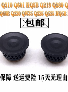 通用美的燃气灶配件Q330 Q218B Q310 Q601 HQ5B Q219 Q280小火盖