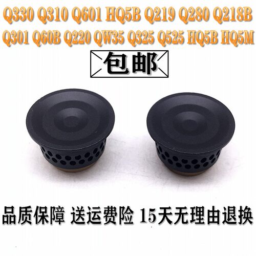 通用铜小火盖火芯Q330Q218B